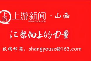 博主：河南队出发前往广东清远集训，王国明、迪力、罗歆未随队