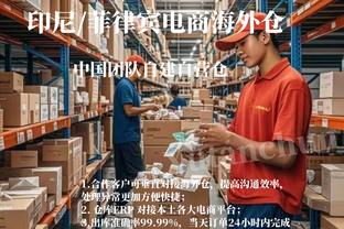 必威游戏官网网址截图3